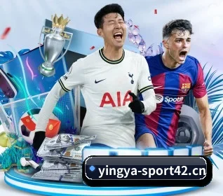 英亚体育sport42 APP